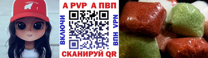 Alpha PVP кристаллы  Зима 