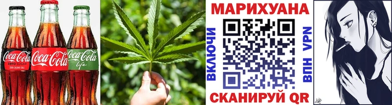 Еда ТГК марихуана  нарко площадка телеграм  Зима  OMG как зайти 