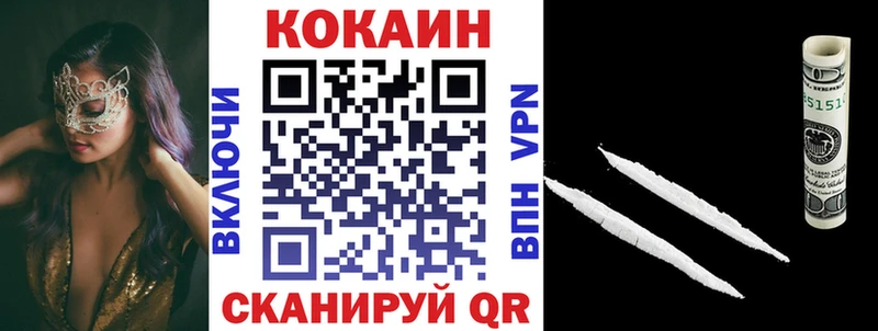 Кокаин Боливия  где продают   Зима 
