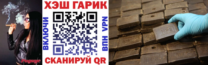 Гашиш hashish  Зима 