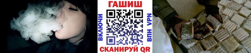 ГАШ Ice-O-Lator Зима