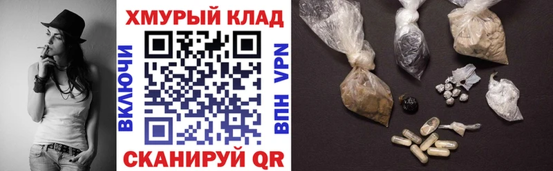 МЕГА зеркало  Зима  Героин Heroin  как найти закладки 