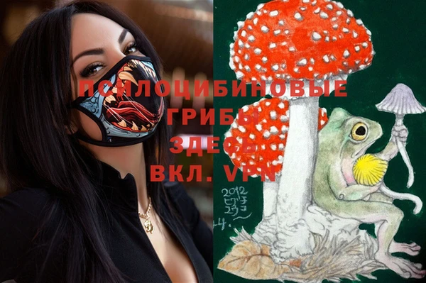 мефедрон Инсар