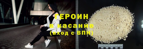 шишки Инта