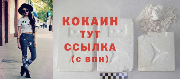 мефедрон Инсар