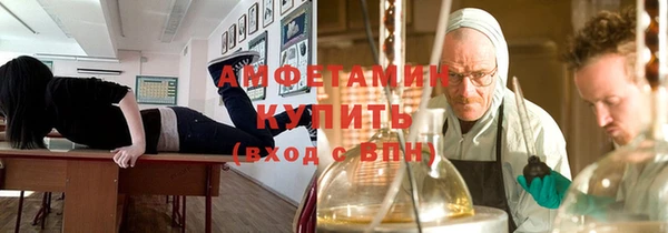 ПСИЛОЦИБИНОВЫЕ ГРИБЫ Каменск-Шахтинский