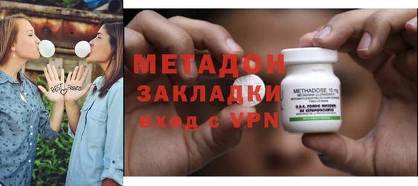 гидра Беслан