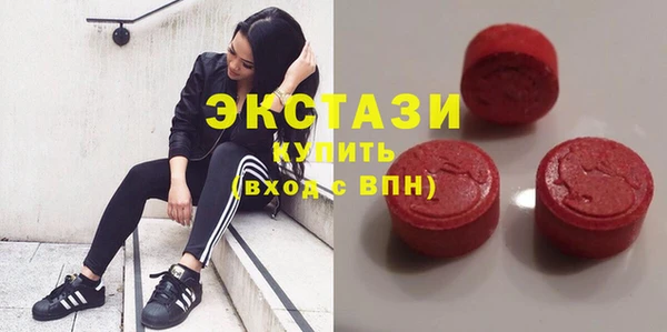 ПСИЛОЦИБИНОВЫЕ ГРИБЫ Каменск-Шахтинский