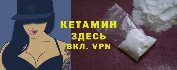 мефедрон Инсар