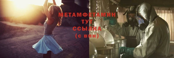 ПСИЛОЦИБИНОВЫЕ ГРИБЫ Каменск-Шахтинский