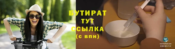 амфетамин Билибино