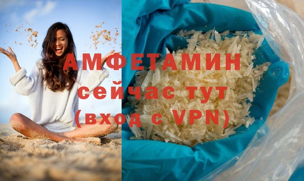 ПСИЛОЦИБИНОВЫЕ ГРИБЫ Каменск-Шахтинский