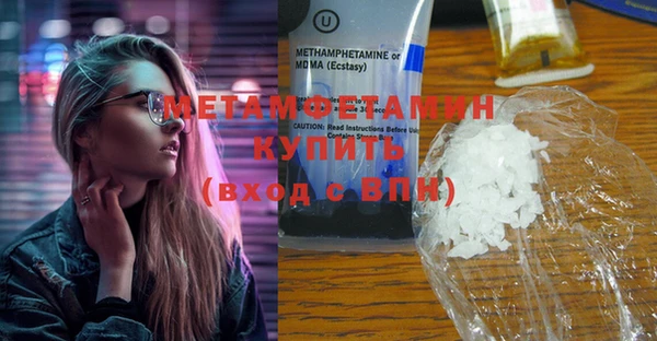 мефедрон Инсар
