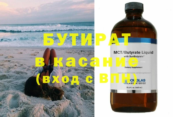 марки nbome Иннополис