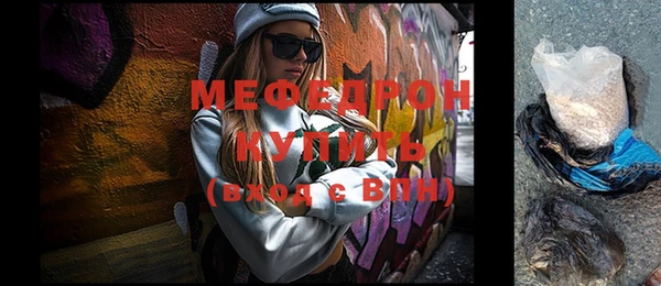 спайс Бикин