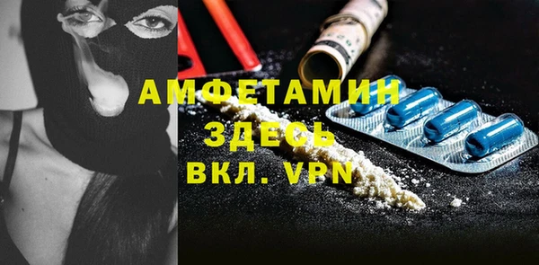 мефедрон Инсар