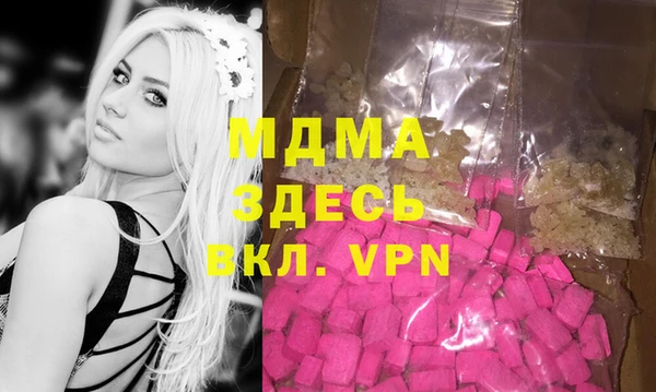 МДПВ Каменногорск
