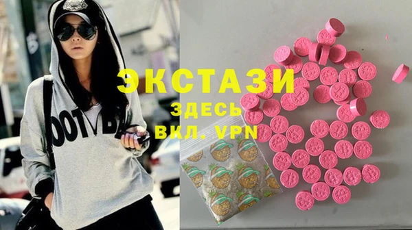 ПСИЛОЦИБИНОВЫЕ ГРИБЫ Каменск-Шахтинский