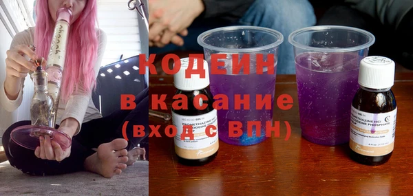 мефедрон Инсар