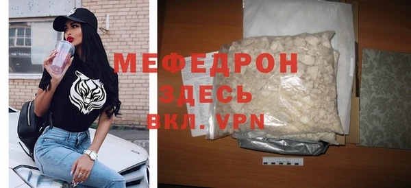 мефедрон Инсар