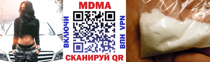 MDMA Molly  Зима 