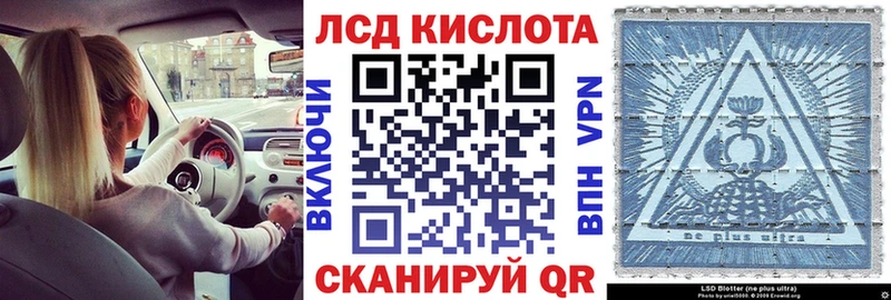OMG онион  Зима  Наркотические марки 1,8мг 