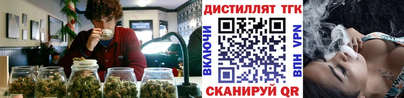 Дистиллят ТГК гашишное масло  Зима 